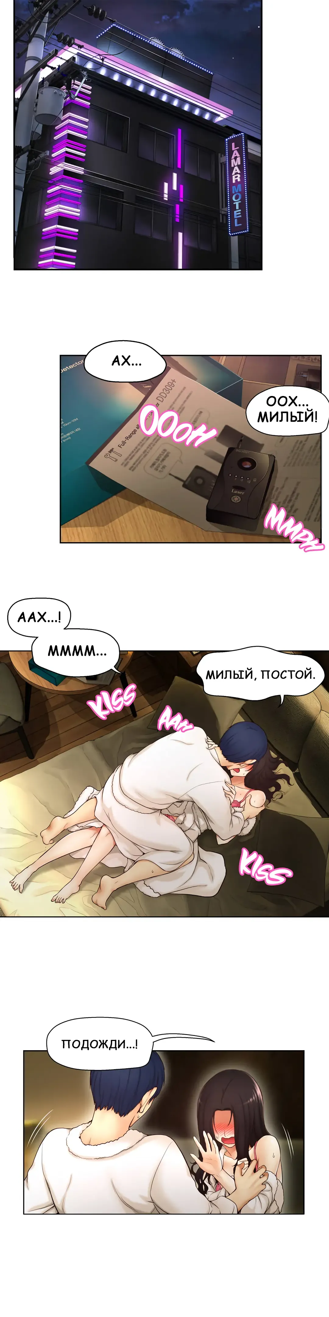 Mia's Fantastic Toys | Фантастические игрушки Мии Fhentai - Page 35