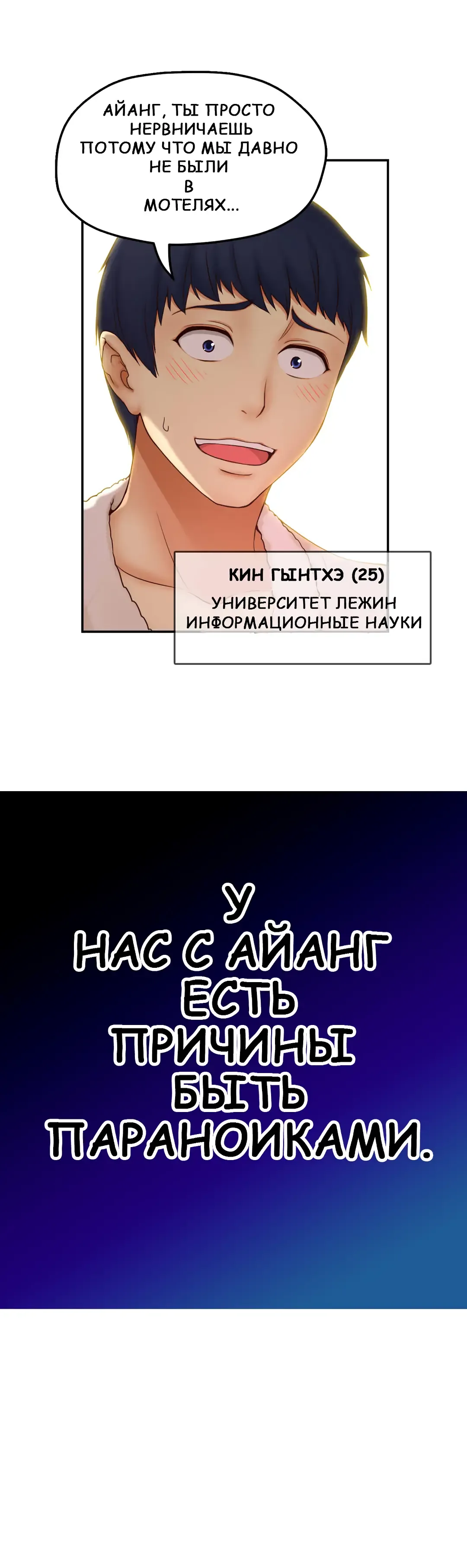 Mia's Fantastic Toys | Фантастические игрушки Мии Fhentai - Page 38