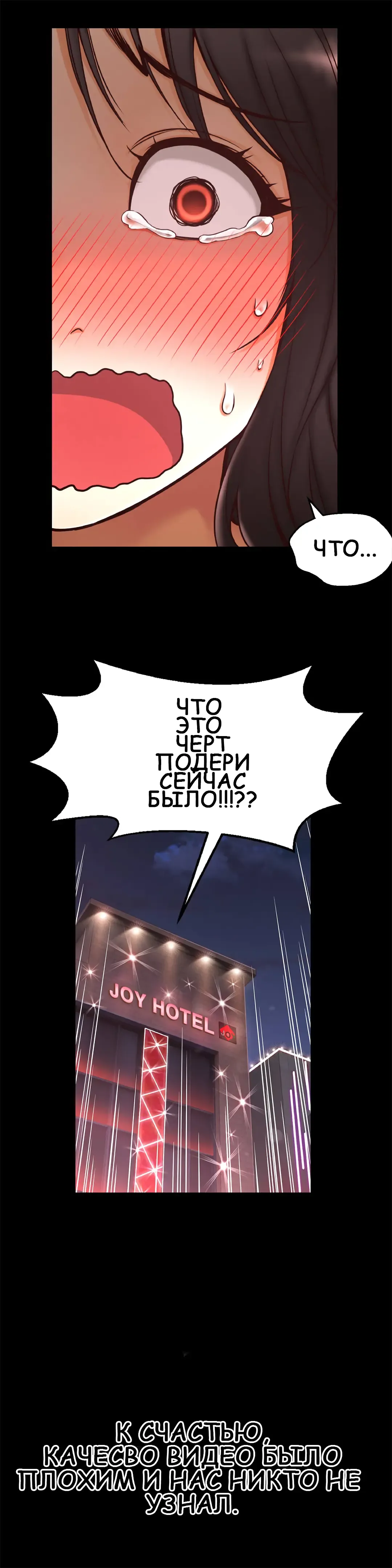 Mia's Fantastic Toys | Фантастические игрушки Мии Fhentai - Page 41