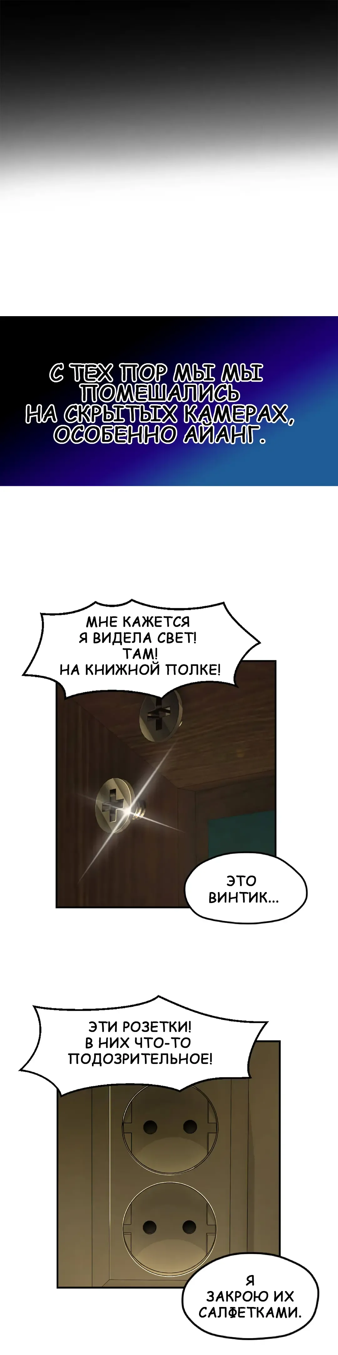 Mia's Fantastic Toys | Фантастические игрушки Мии Fhentai - Page 42