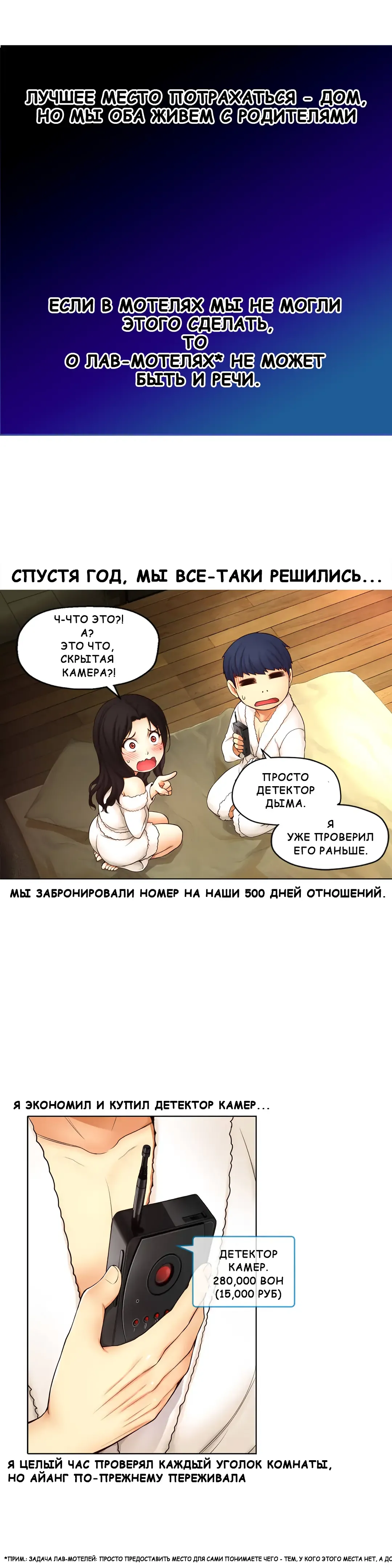 Mia's Fantastic Toys | Фантастические игрушки Мии Fhentai - Page 44