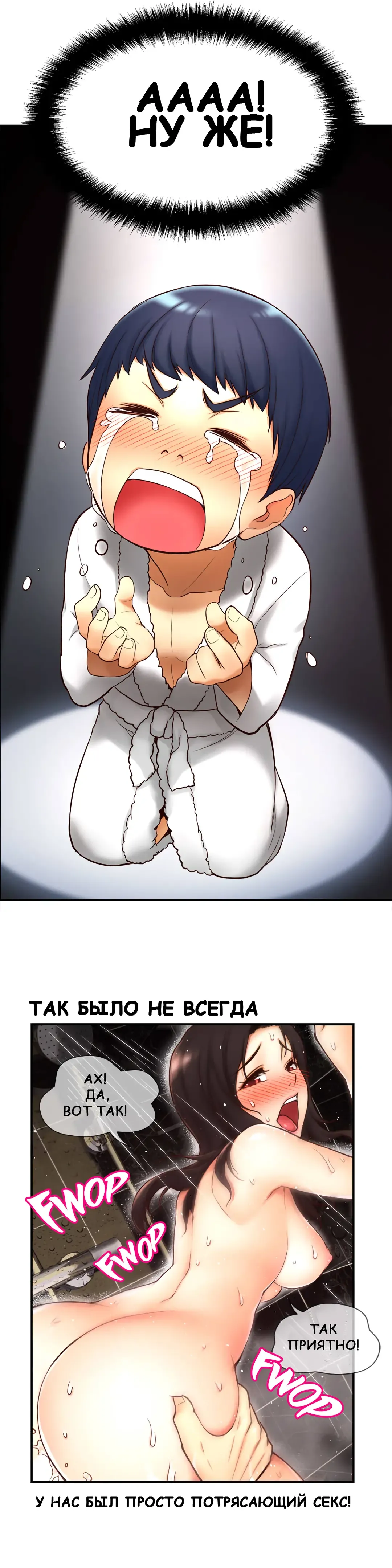 Mia's Fantastic Toys | Фантастические игрушки Мии Fhentai - Page 46