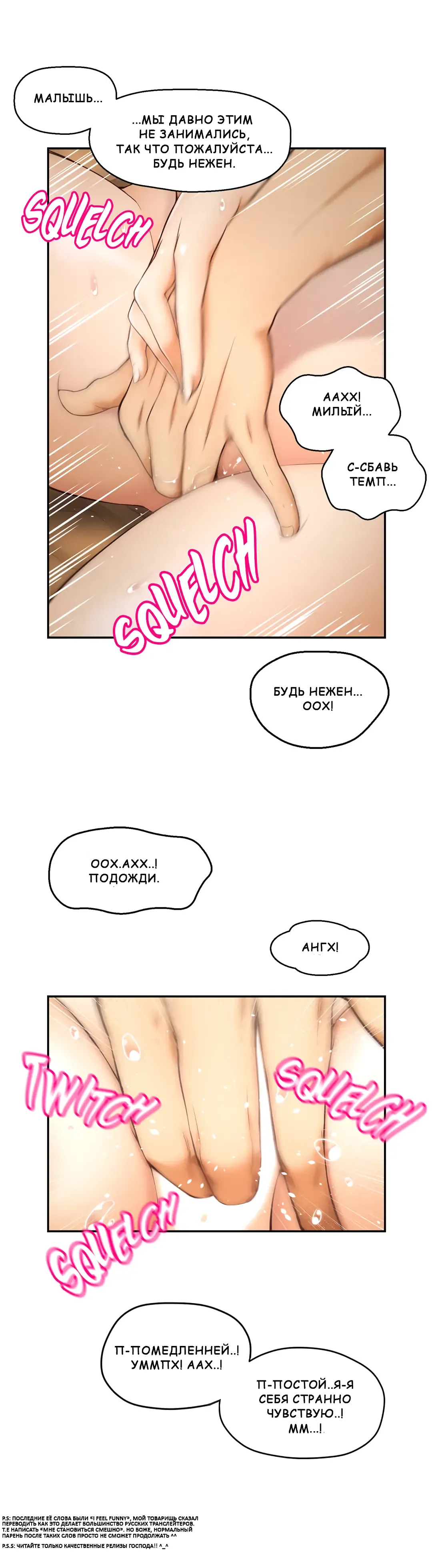 Mia's Fantastic Toys | Фантастические игрушки Мии Fhentai - Page 57