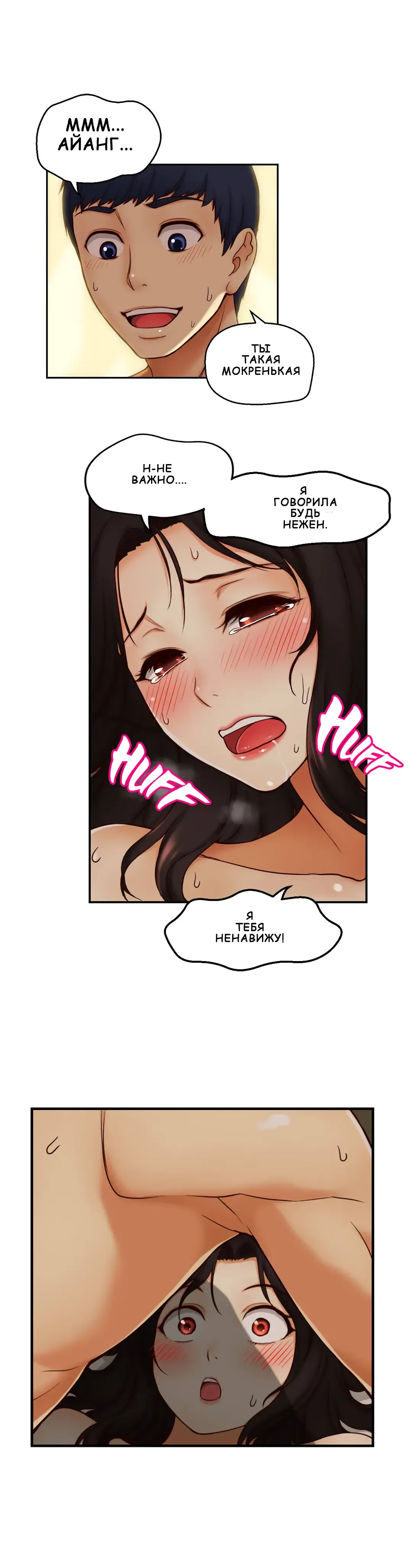 Mia's Fantastic Toys | Фантастические игрушки Мии Fhentai - Page 58