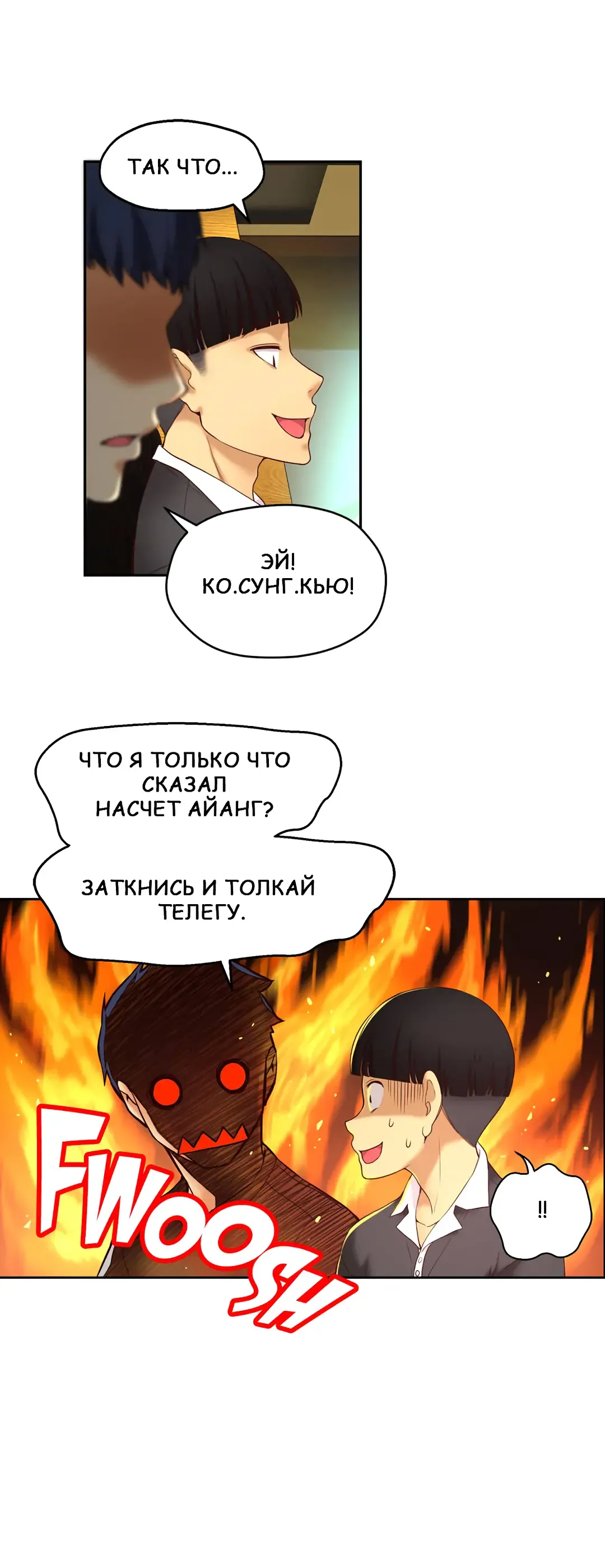 Mia's Fantastic Toys | Фантастические игрушки Мии Fhentai - Page 68