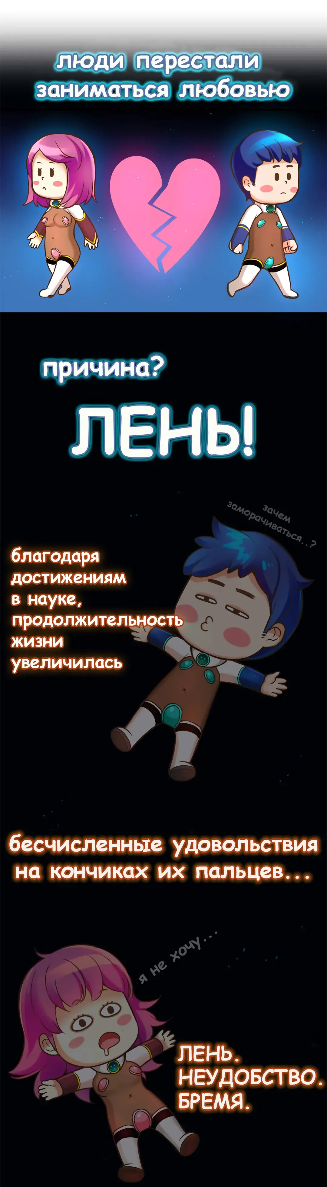 Mia's Fantastic Toys | Фантастические игрушки Мии Fhentai - Page 7