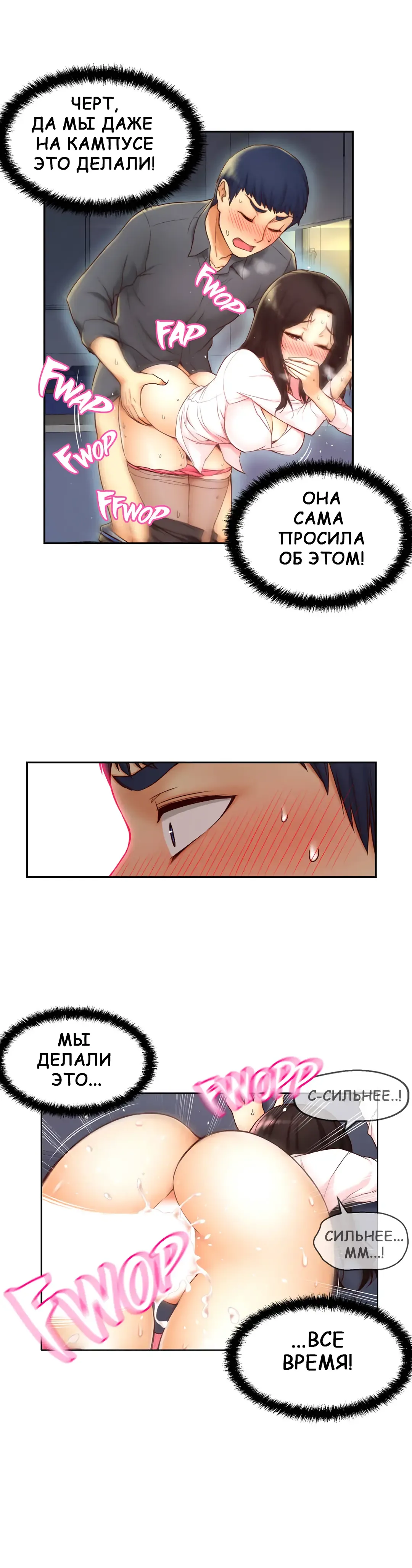 Mia's Fantastic Toys | Фантастические игрушки Мии Fhentai - Page 70