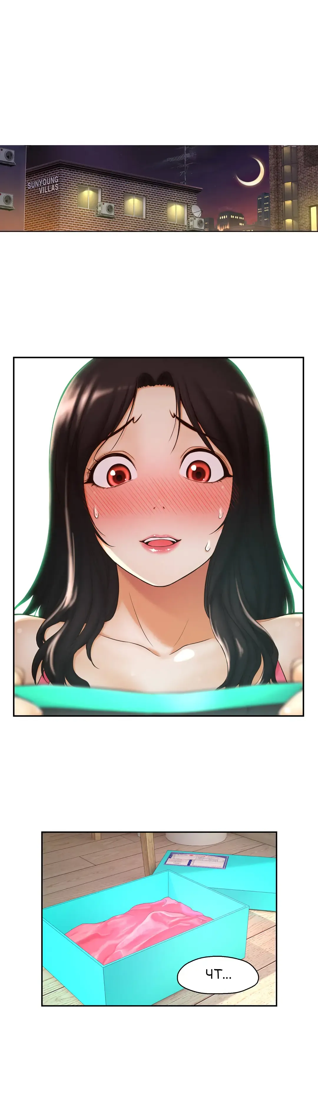 Mia's Fantastic Toys | Фантастические игрушки Мии Fhentai - Page 79