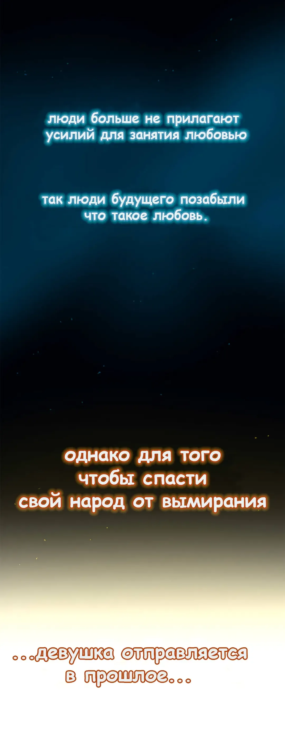 Mia's Fantastic Toys | Фантастические игрушки Мии Fhentai - Page 8