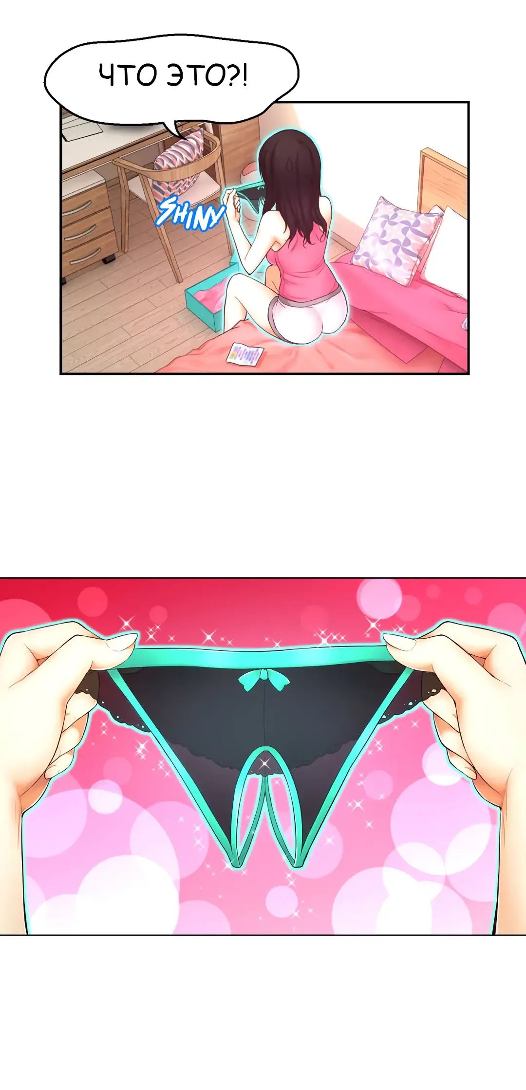 Mia's Fantastic Toys | Фантастические игрушки Мии Fhentai - Page 80