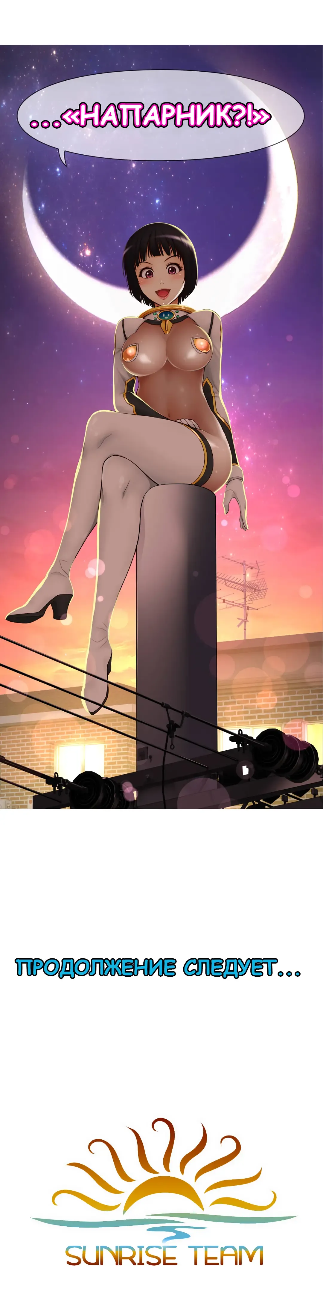 Mia's Fantastic Toys | Фантастические игрушки Мии Fhentai - Page 83