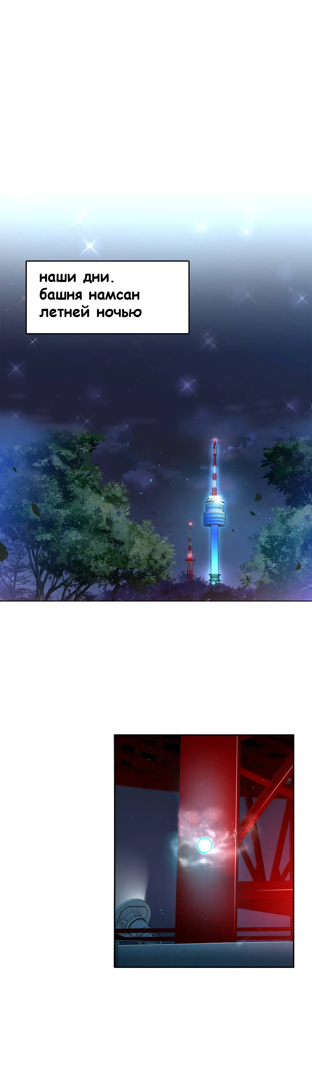 Mia's Fantastic Toys | Фантастические игрушки Мии Fhentai - Page 9