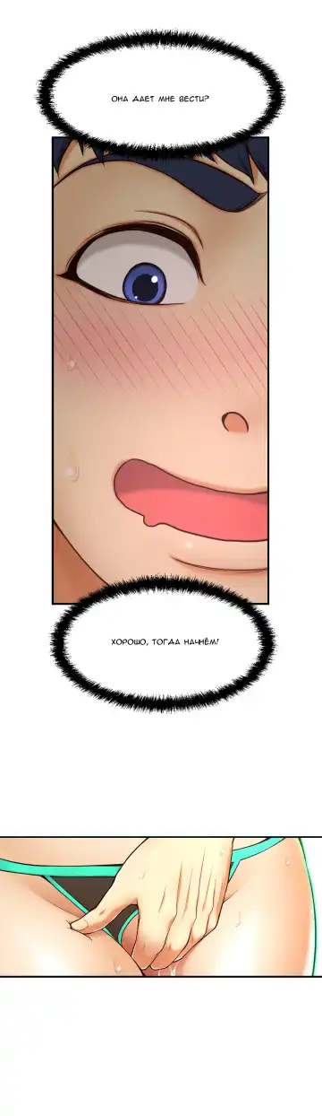 Mia's Fantastic Toys | Фантастические игрушки Мии Fhentai - Page 107