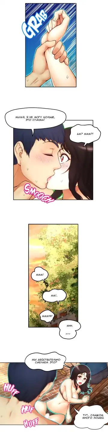 Mia's Fantastic Toys | Фантастические игрушки Мии Fhentai - Page 110