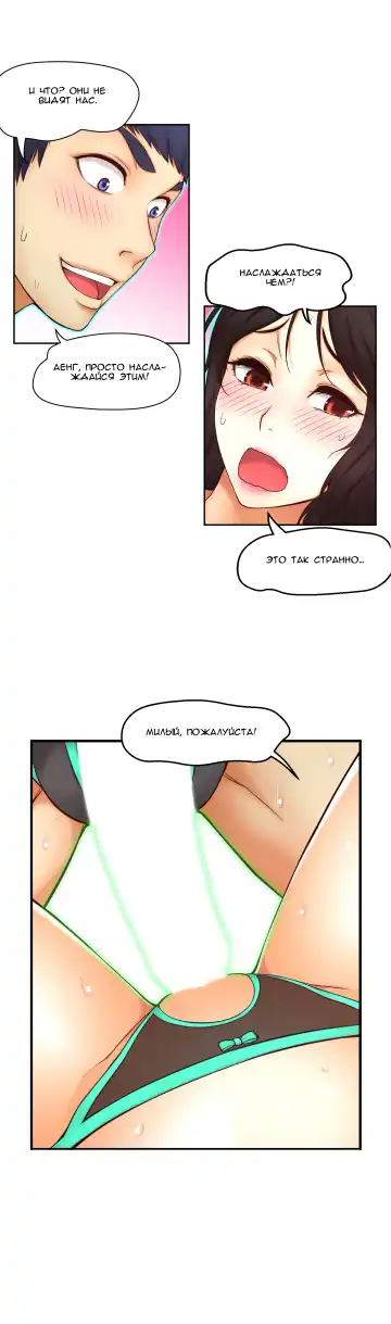 Mia's Fantastic Toys | Фантастические игрушки Мии Fhentai - Page 111