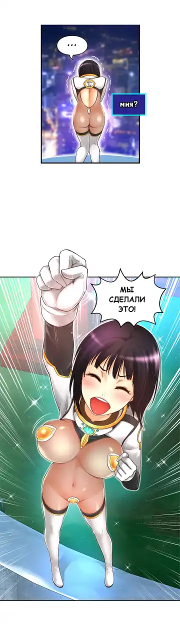 Mia's Fantastic Toys | Фантастические игрушки Мии Fhentai - Page 12