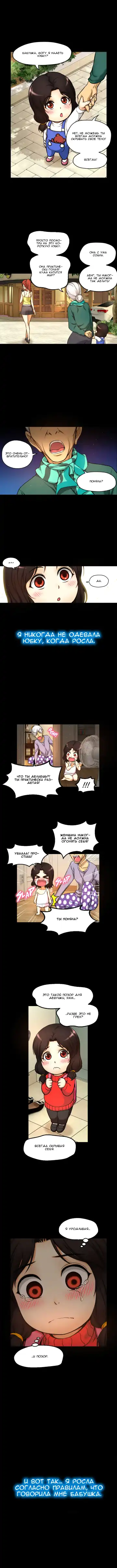 Mia's Fantastic Toys | Фантастические игрушки Мии Fhentai - Page 124