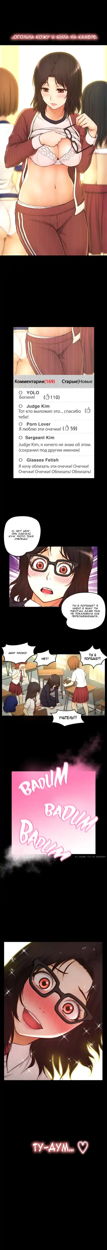 Mia's Fantastic Toys | Фантастические игрушки Мии Fhentai - Page 126