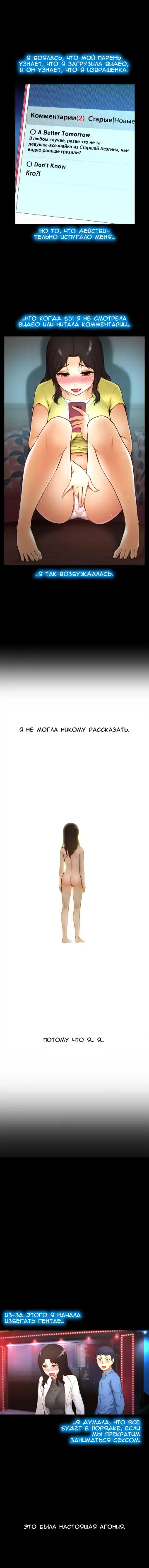 Mia's Fantastic Toys | Фантастические игрушки Мии Fhentai - Page 132