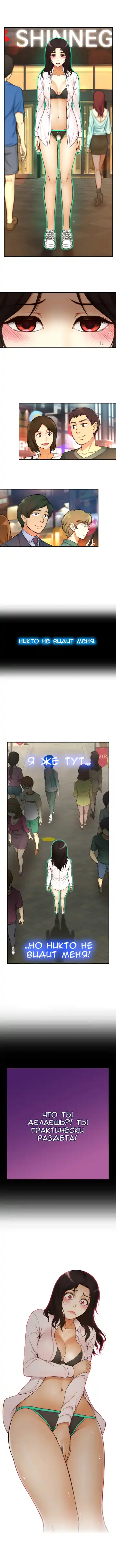 Mia's Fantastic Toys | Фантастические игрушки Мии Fhentai - Page 139