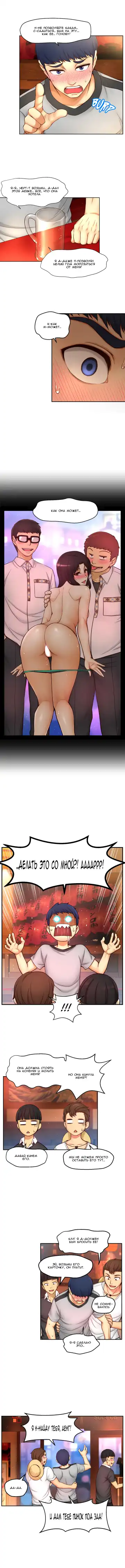 Mia's Fantastic Toys | Фантастические игрушки Мии Fhentai - Page 145