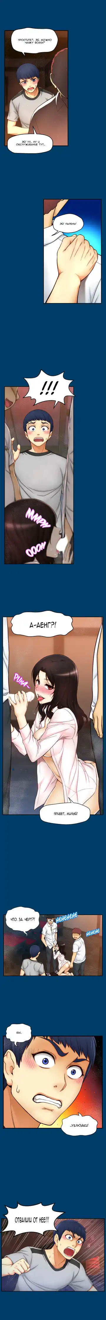 Mia's Fantastic Toys | Фантастические игрушки Мии Fhentai - Page 148