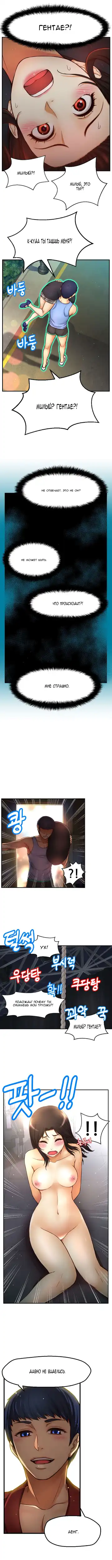 Mia's Fantastic Toys | Фантастические игрушки Мии Fhentai - Page 160