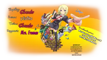 Mia's Fantastic Toys | Фантастические игрушки Мии Fhentai - Page 168