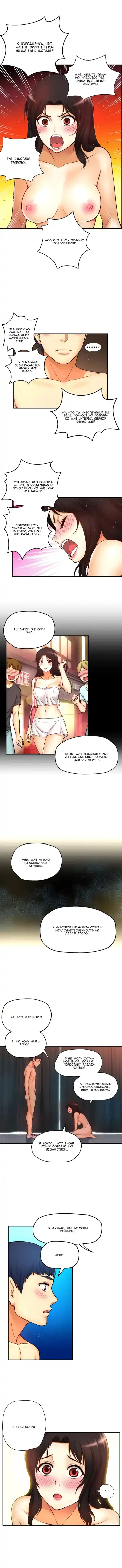 Mia's Fantastic Toys | Фантастические игрушки Мии Fhentai - Page 172