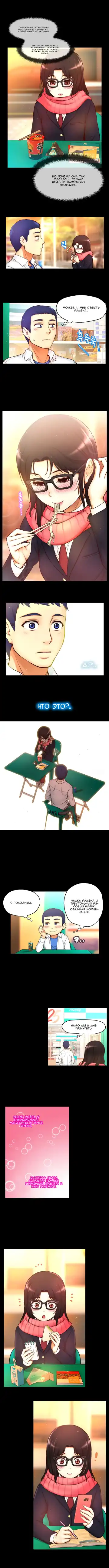 Mia's Fantastic Toys | Фантастические игрушки Мии Fhentai - Page 174