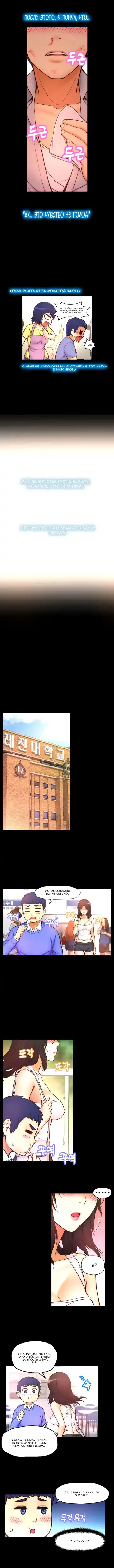 Mia's Fantastic Toys | Фантастические игрушки Мии Fhentai - Page 177