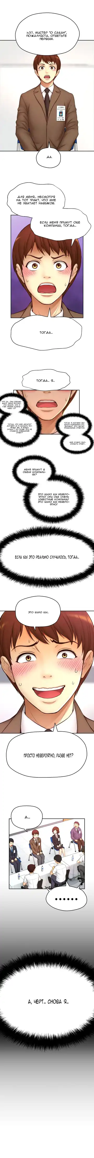 Mia's Fantastic Toys | Фантастические игрушки Мии Fhentai - Page 185