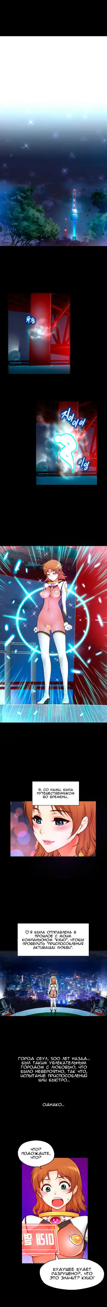 Mia's Fantastic Toys | Фантастические игрушки Мии Fhentai - Page 251