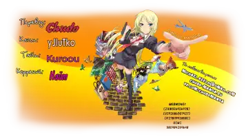 Mia's Fantastic Toys | Фантастические игрушки Мии Fhentai - Page 284