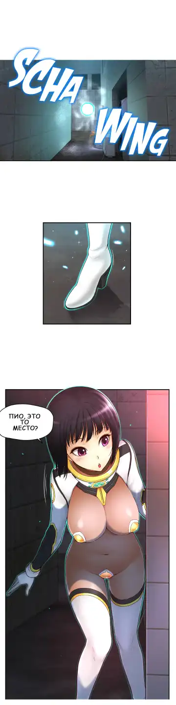 Mia's Fantastic Toys | Фантастические игрушки Мии Fhentai - Page 30