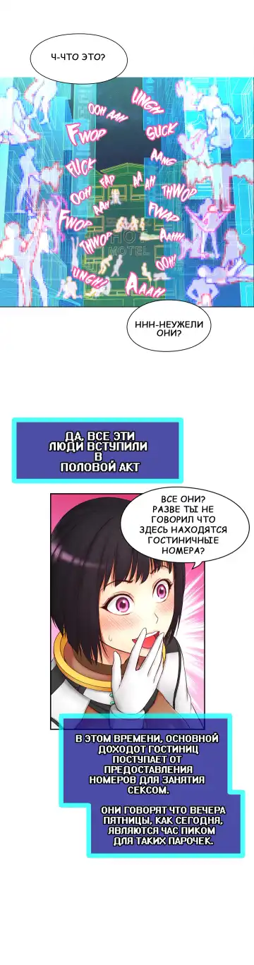 Mia's Fantastic Toys | Фантастические игрушки Мии Fhentai - Page 32