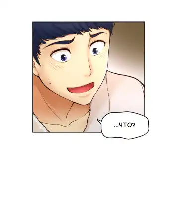 Mia's Fantastic Toys | Фантастические игрушки Мии Fhentai - Page 36