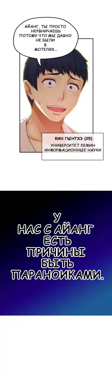 Mia's Fantastic Toys | Фантастические игрушки Мии Fhentai - Page 38