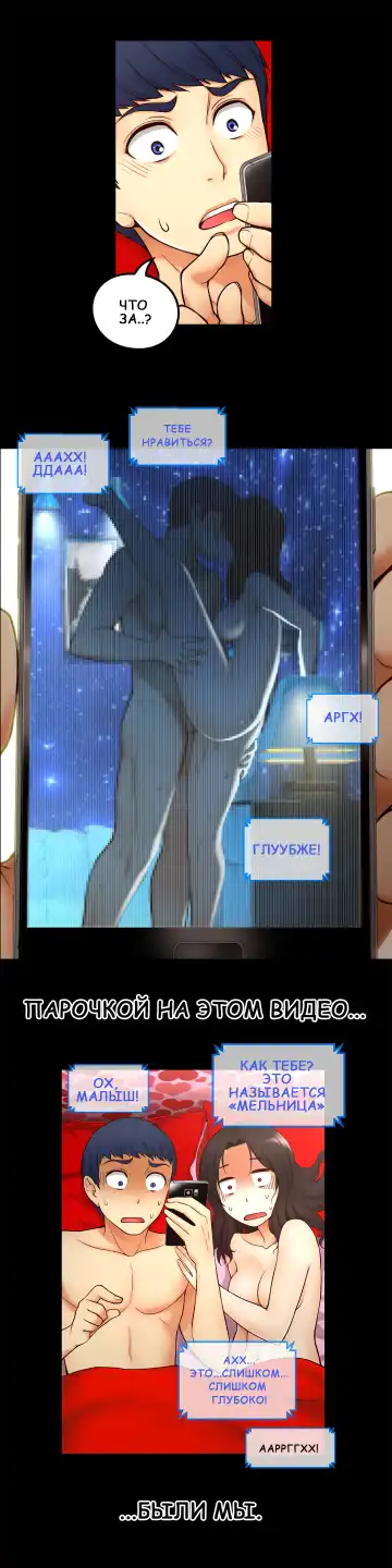 Mia's Fantastic Toys | Фантастические игрушки Мии Fhentai - Page 40