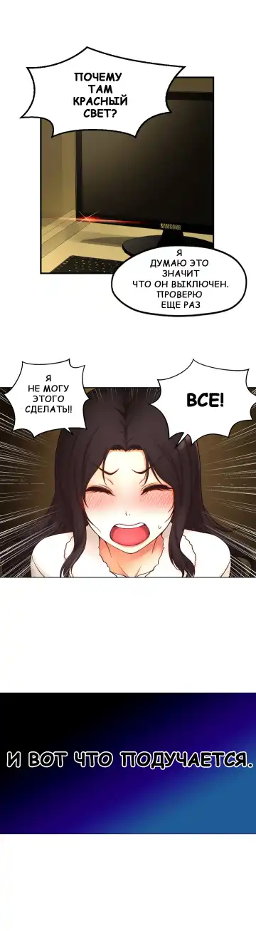 Mia's Fantastic Toys | Фантастические игрушки Мии Fhentai - Page 43