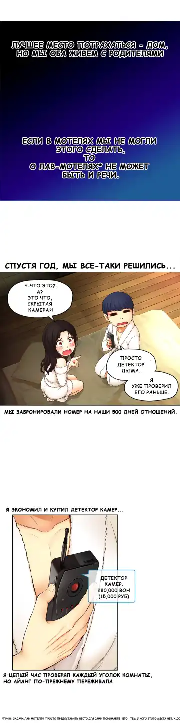 Mia's Fantastic Toys | Фантастические игрушки Мии Fhentai - Page 44