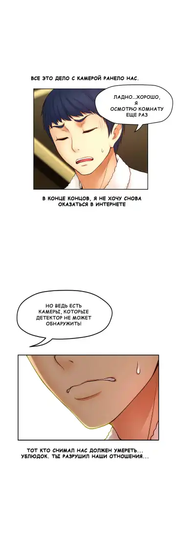 Mia's Fantastic Toys | Фантастические игрушки Мии Fhentai - Page 45