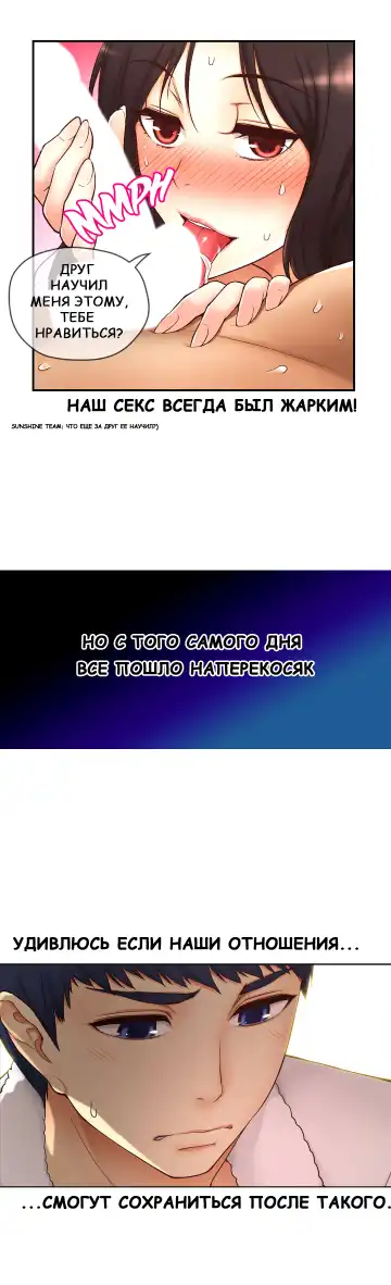 Mia's Fantastic Toys | Фантастические игрушки Мии Fhentai - Page 47