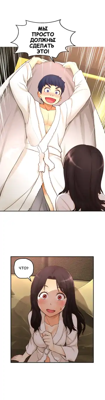 Mia's Fantastic Toys | Фантастические игрушки Мии Fhentai - Page 50