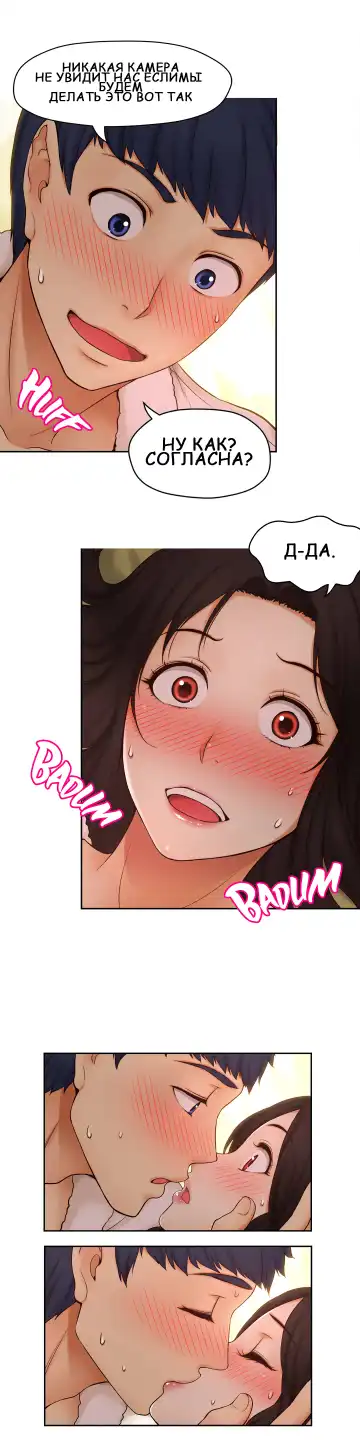 Mia's Fantastic Toys | Фантастические игрушки Мии Fhentai - Page 52