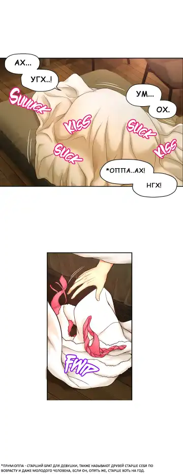 Mia's Fantastic Toys | Фантастические игрушки Мии Fhentai - Page 53