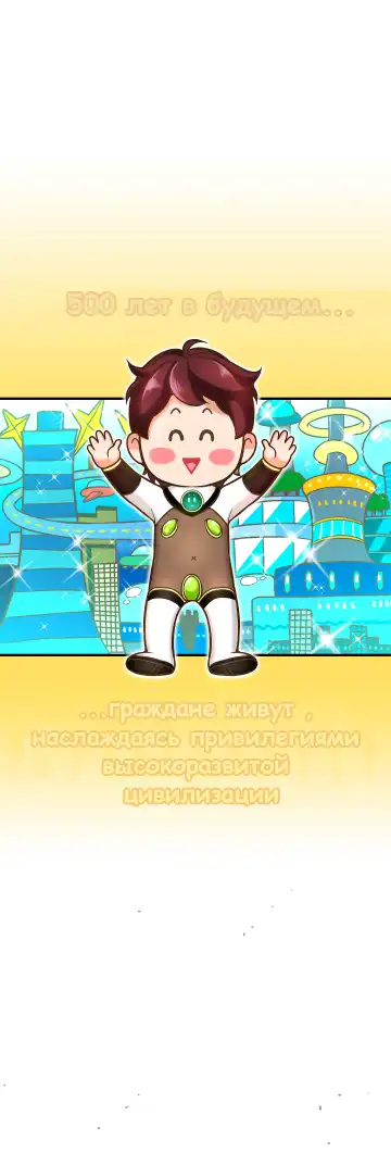 Mia's Fantastic Toys | Фантастические игрушки Мии Fhentai - Page 6