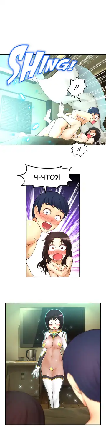 Mia's Fantastic Toys | Фантастические игрушки Мии Fhentai - Page 61