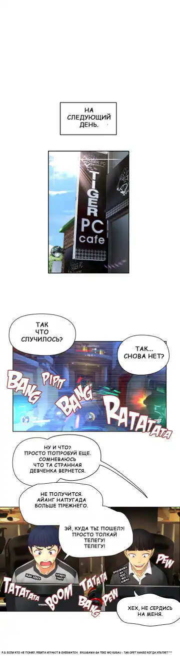 Mia's Fantastic Toys | Фантастические игрушки Мии Fhentai - Page 65