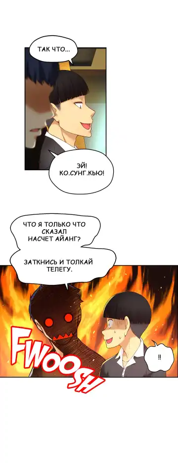 Mia's Fantastic Toys | Фантастические игрушки Мии Fhentai - Page 68